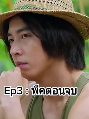 A post by @golf652246 on TikTok caption: #ส้มปลาน้อย #หน้าหม่ำvsโต่โน้ #อย่าปิดการมองเห็น @tiktok