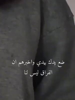 A post by @user5641119456827 on TikTok caption: انت معي في كل لحظة❤️💫🦋