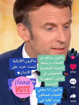 A post by @abdelmimouni807 on TikTok