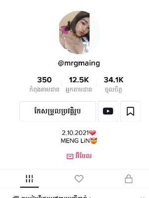 A post by @mrgmaing on TikTok