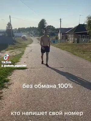 A post by @valentin_popov1297 on TikTok caption: Деревенский парень