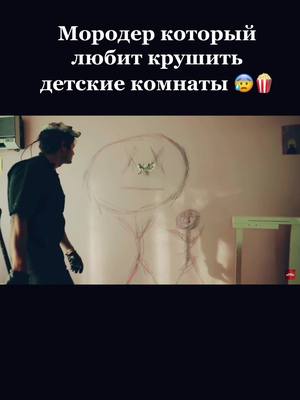 A post by @zanos_crazytime on TikTok caption: Больше крутых фильмов уже в профиле 🍿⬇️⬇️