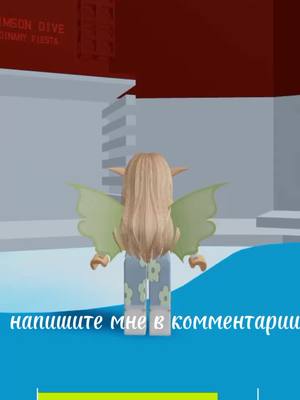 A post by @chupik_c_lime on TikTok caption: #roblox #роблокс #chupik_c_lime #люблювас  #❤️