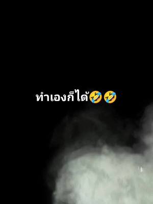 A post by @aruwee2539 on TikTok caption: #ขึ้นฟีดเถอะ