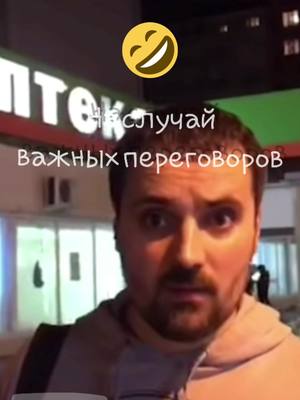 A post by @check.chs on TikTok caption: Inshot_на случай важных переговоров #рекомендации #рекоминдации #рекомендации скинь другу 😂💪