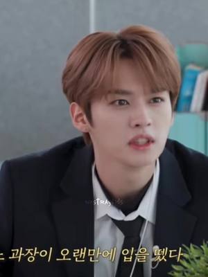 A post by @wxstraykids on TikTok caption: xq a Lino le queda tan bien?!! qkskwkkskw #wxstraykids #skz #xyzbca #viral #ariela640 #StrayKids #SoulDancers #xd # .