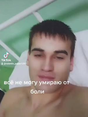 A post by @valentin_popov1297 on TikTok caption: С днём рождения меня