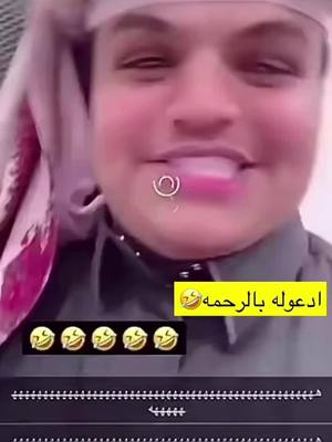 A post by @ixqtr1 on TikTok caption: الرجاء منكم الدعم ب ارسال الهدايا تحت هاذا المقطع……#fyp #foryou #foryoupage