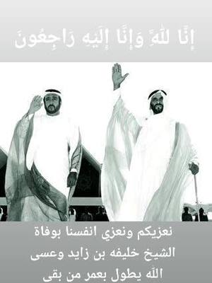 A post by @khoosh965 on TikTok caption: اللهم ارحم موتانا واغفر لهم ولنا وحسن ختامنا..