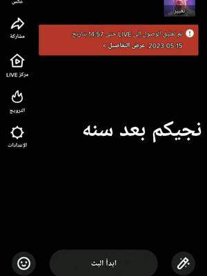 A post by @dyp2xl1kjxkr on TikTok caption: والله قهر الي يعرف يفك الحضر يكتب في التعليقات