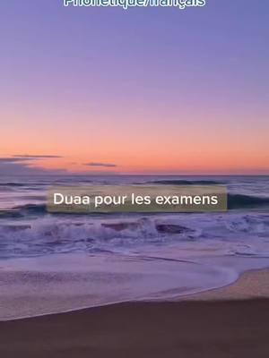 A post by @__isl__am__ on TikTok caption: Duaa pour les examens #Allah #Allahuakbar #islam #duaa #Paradis #fyp #pourtoi #viral