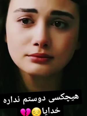 A post by @princesshusna43 on TikTok caption: #افغانستان🇦🇫🇦🇫🇦🇫 #غمگینم😔🙇🏻‍♂️🥀 #😥😥😥😥😥😥😥 #😔💔 #اوف😔💔✋🏻 #غمگین_تنهایی_جدایی_فراموشی #😅💔✋ #😅💔✋