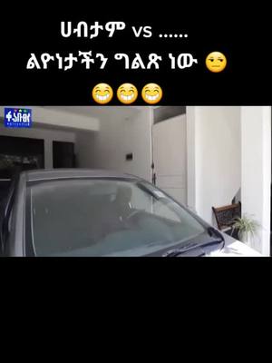 A post by @movie_scene.et on TikTok caption: #foryou #ኢትዮጵያ_ለዘለዓለም_ትኑር🇪🇹🇪🇹🇪🇹