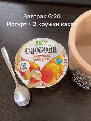 A post by @edarpp on TikTok caption: #емчтохочу #вкусноем #люблюшоколад #востановление #чтоемзадень #дневникпитания