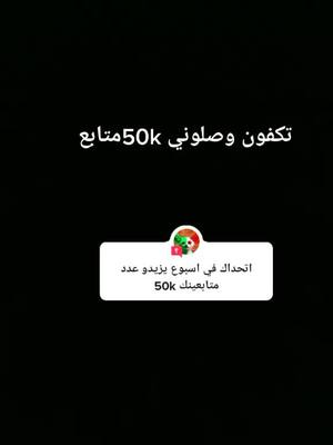 A post by @raianx2310 on TikTok caption: #إجابة عن @فنك