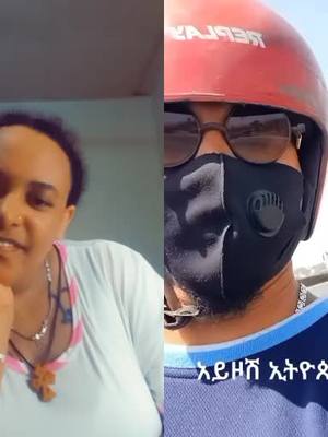 A post by @embet1234 on TikTok caption: #duet with @samiyeselam ኢትዮጵ