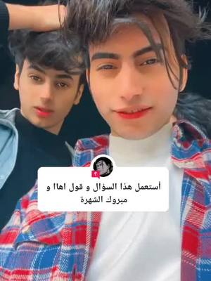 A post by @52jt on TikTok caption: #إجابة عن @ko88s2  ضيفوا هذا حسابي @lny_a0  #fyp