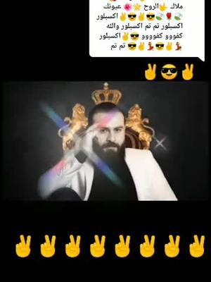 A post by @nsemdhdr on TikTok caption: الرد على @malak___alruwh 😘😘😘✌️🦅✌️🦅✌️🦅✌️💞💞💞