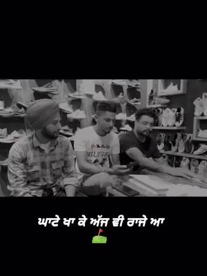 A post by @official__simmu2 on TikTok caption: ਪੱਕੀ ਜੁਬਾਨ ਦੇ ਆ ਪੱਕੇ ਇਮਾਨ ਦੇਆਂ ਭਾਵੇਂ ਕੱਚੇ ਸਾਡੇ ਕੋਠੇ ਨੇ ⛳💯 #sidhumoosewala#instagood #instareels #instadaily #instamood #instapollywood #foryou #trending #foryoupage #sangrurian #official__simmu13 #🔥oneman🔥#stayhome #sangrur #kurtapajama #punjabiwebsite