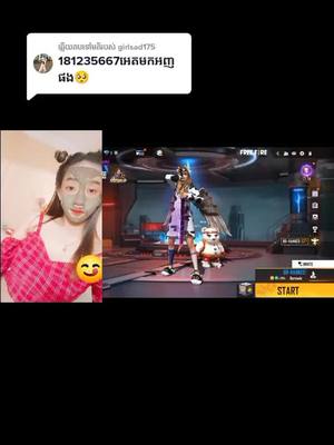 A post by @ah________jkj on TikTok caption: ឆ្លើយតបទៅកាន់ @girlsad175 អេតហើយjkj😩💗🩹#អូនបត🙄💘 #តាកែវផ្ទះខ្ញុំ🚀🎭⛩