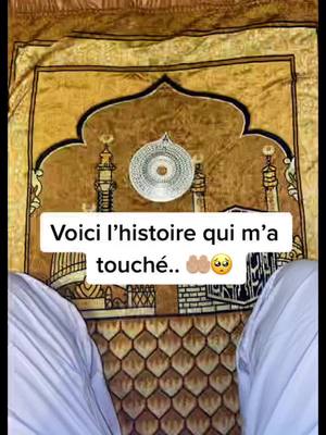 A post by @rappels.islam1803 on TikTok caption: L’histoire qui m’a touché… ! #histoire #triste #religion #coran #muslim #islam #portoiiiii #fypシ #musulman #rapelle_islam #🕋 #rappelislam #musulmane #mecque