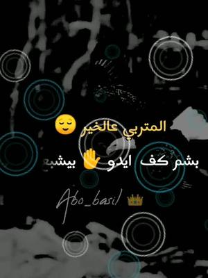 A post by @nsemdhdr on TikTok caption: هااات وقتنا يامعليم 👍👍✌️✌️🦅✌️✌️