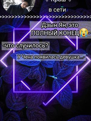 A post by @_dorama_717 on TikTok caption: Поставте хотя бы точку в коментах)#врек