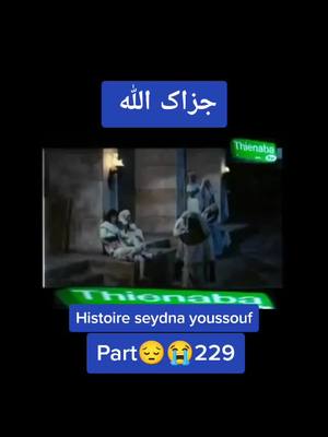 A post by @youssouf457 on TikTok