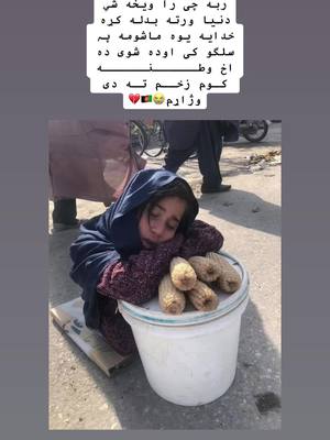 A post by @afsar_ahmadzai on TikTok