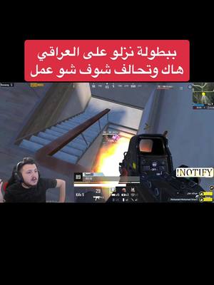 A post by @syrcriminals on TikTok caption: اسمك هيبة #ببجي #ببجي_موبايل #ببجي_العراق #pubg #pubgmobile #syrcriminals #كريمنال #العراق #هاك #ببجي_السعودية #pubgiraq