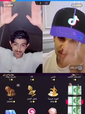 A post by @esam.com0 on TikTok