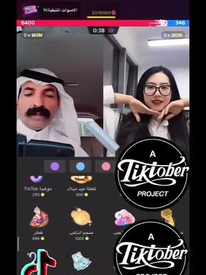 A post by @esam.com0 on TikTok