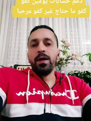 A post by @_ibrahim_ibrahim_ on TikTok