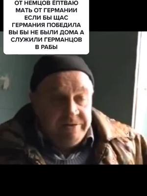 A post by @ukraine_tt_slava on TikTok caption: #ответ для @coggh66kl