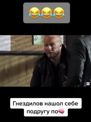 A post by @_pes_and_maks_ on TikTok caption: Всем привет знаю видео нет просто нет настроение вопше 😔кстати в меня сегодня др🥳#пес #макс #леонидов #гнездилов #СериалПес #стопвойна #путінхуйло🔴⚫🇺🇦