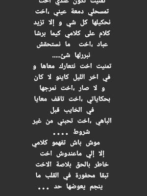 A post by @wardaaasaiiid27 on TikTok