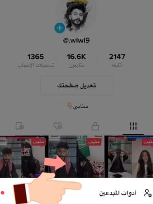 A post by @.wlwl9 on TikTok