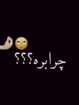 A post by @mar__am33 on TikTok caption: #MakeNightsEpic #رل #دوست #پسر #ظرف #دختر #ادیت #کراش #foryou #viral #tiktok #iraniantiktok