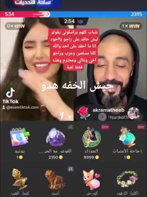 A post by @esam.com0 on TikTok