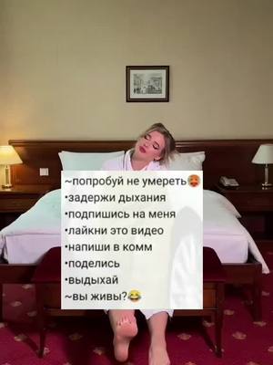 A post by @aktiv___999 on TikTok caption: #рекомендации❤️ #рекомендации❤️