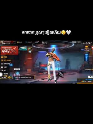 A post by @zing_gaming1 on TikTok caption: @BLUE.   JUNAx2🧸💖 សំណាងហើយទិញខ្លួនឯងមុនញុមផុស😹 ក្រៅពីនឹងមកបោកប្រុសៗសុីសុីនទផតហើយ ស្រីៗ សម័យអីលូវសាវាណាស់😹🤍@n77gaming1