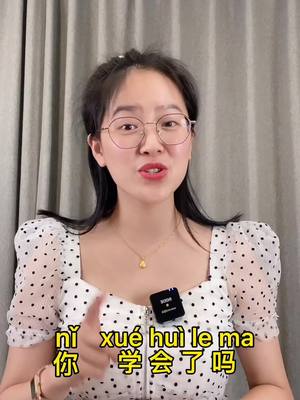 A post by @chineseteachernina on TikTok caption: Chinese daliy expressions#chineseteachernina #mandarin #learnmandarin