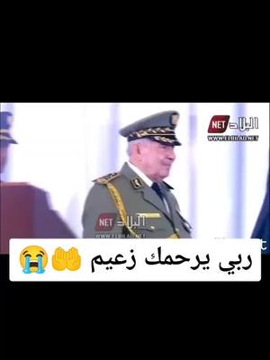 A post by @3abd3aziz16 on TikTok caption: ربي#يرحمك😥😭😭😭