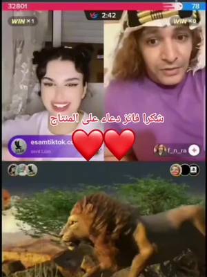 A post by @esam.com0 on TikTok