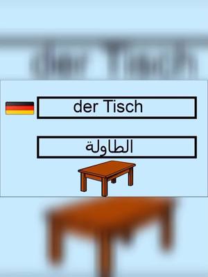 A post by @goldenboys365 on TikTok caption: #🇩🇪 #ArabTikTok #fürdich #fypシ #lernen #deutsch