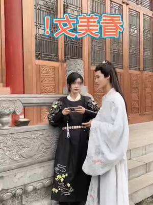 A post by @hanfu1989 on TikTok caption: #hanfu #hanfu汉服 #StreetFashion #chinese #😂