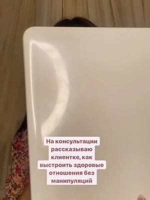 A post by @katrinedelario on TikTok caption: Переходи в инстаграм, там подробно рассказываю про эмоциональные качели