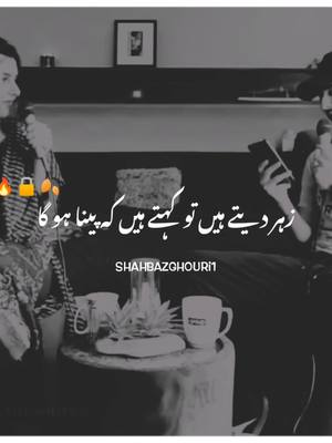 A post by @shahbazghouri1 on TikTok caption: واہ‼️#releaseyasinmalik #plzviral🙏 #fypviralシ #viral #shahbazghouri1 #faisalbhatti12