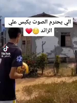 A post by @ismailabdo54 on TikTok