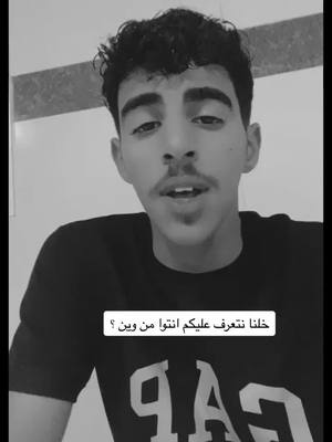 A post by @marwan_371 on TikTok caption: دام قلبك شك فيني يعني ماتفرق تخون 😭💔#اكسبلور #معاكم #SHEINeidfun￼ #fyp #الاحساء_الهفوف #ترند